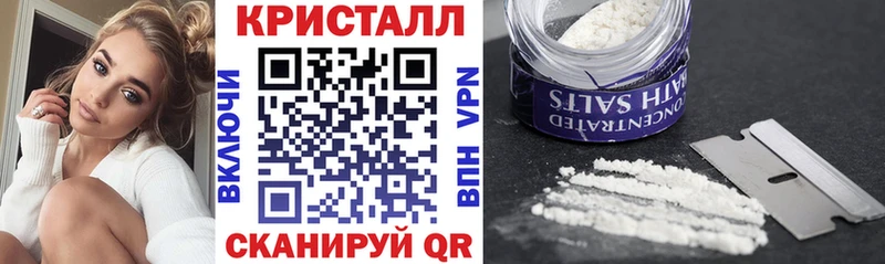 АМФЕТАМИН VHQ  Опочка 