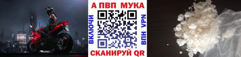 Alpha-PVP крисы CK  купить  цена  это формула  Опочка 