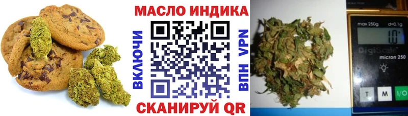 Cannafood марихуана  KRAKEN ССЫЛКА  Опочка  купить закладку 