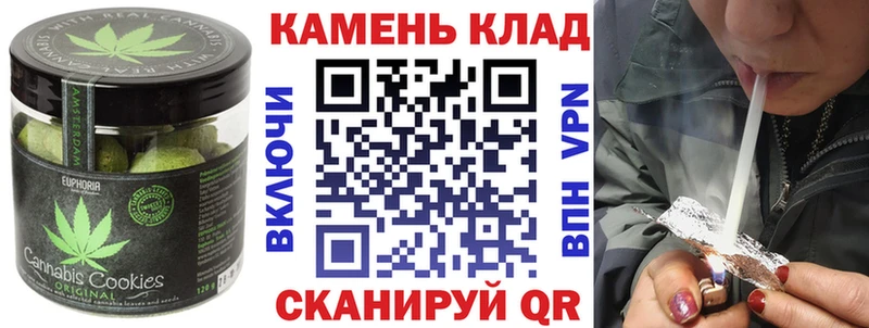 Печенье с ТГК марихуана Опочка