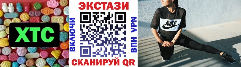 Экстази ешки  блэк спрут как зайти  Опочка 