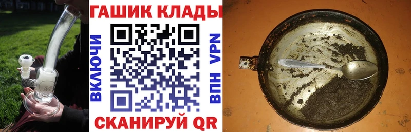 маркетплейс как зайти  продажа наркотиков  Опочка  Гашиш гашик 