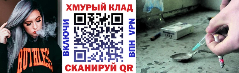 Героин гречка  hydra рабочий сайт  Опочка 