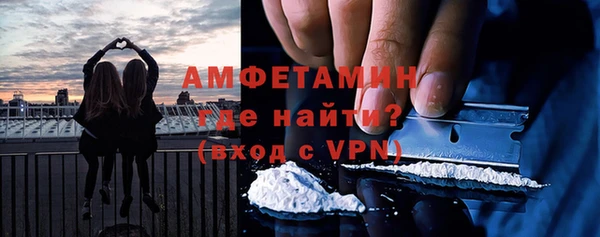 первитин Алексин