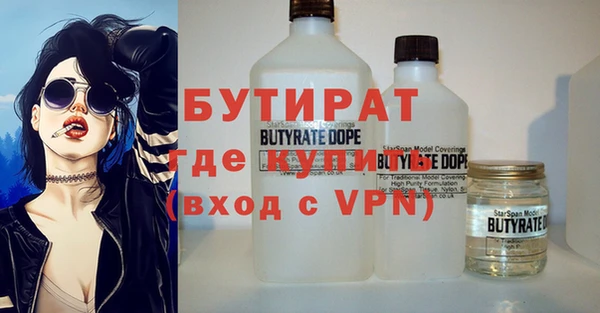 спиды Абаза