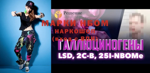 первитин Алексин