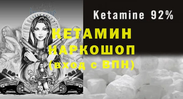 герыч Навашино