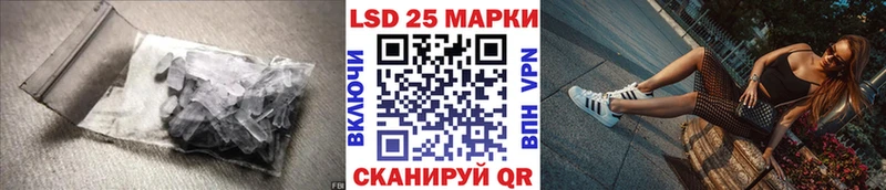 Лсд 25 экстази кислота  сколько стоит  Опочка 