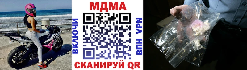 MDMA crystal Опочка