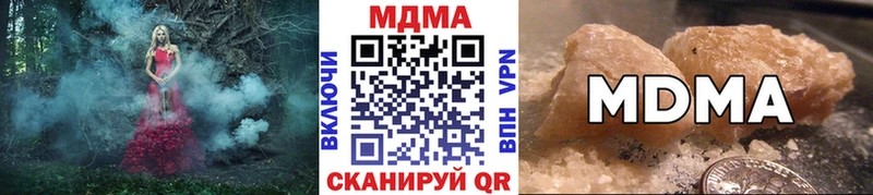 где можно купить   Опочка  blacksprut ТОР  MDMA молли 