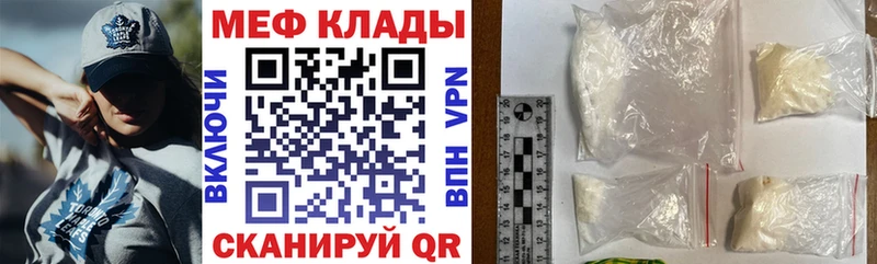 маркетплейс телеграм  Опочка  МЯУ-МЯУ VHQ 