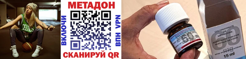 МЕТАДОН VHQ  Опочка 