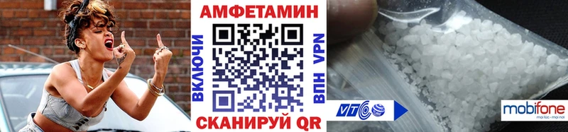 OMG маркетплейс  купить закладку  Опочка  Метамфетамин витя 
