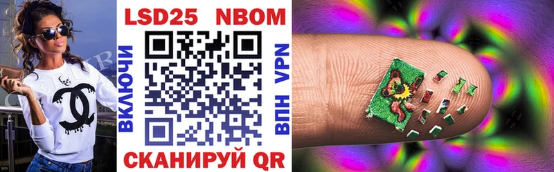 Наркотические марки 1,8мг  Опочка 